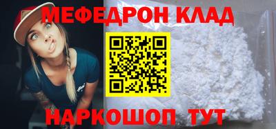 альфа пвп VHQ Волгодонск