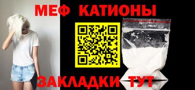 стаф Волжский