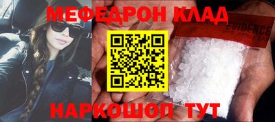 героин Волжск