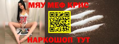 альфа пвп VHQ Волгодонск
