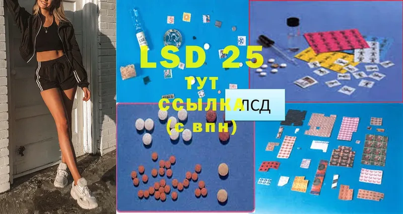 даркнет сайт  Прохладный  LSD-25 экстази кислота 