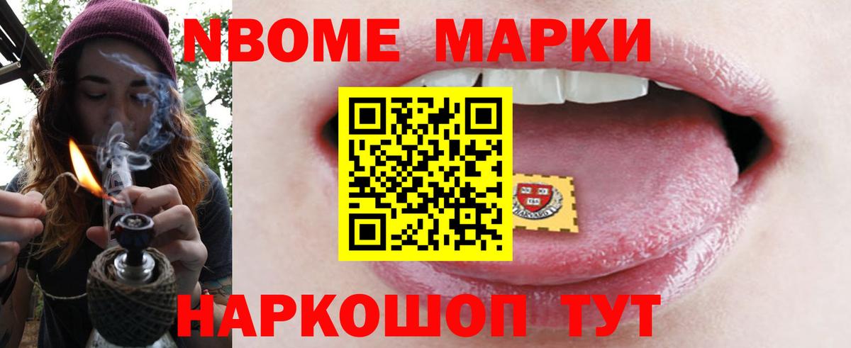 Прохладный  МЕФ  Вход с VPN  Бошки Шишки  COCAIN  Меф МЯУ МЯУ кристаллы  Гашиш 