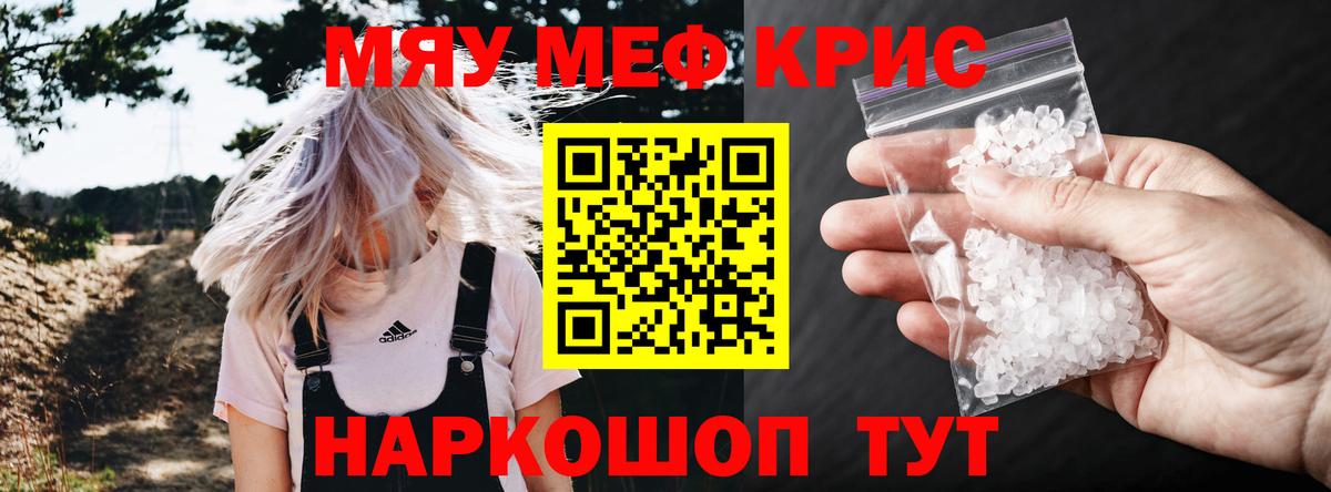 Прохладный  МЯУ-МЯУ мука  МЯУ-МЯУ  Вход с VPN 