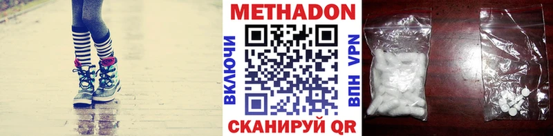 Метадон мёд  как найти   Прохладный 
