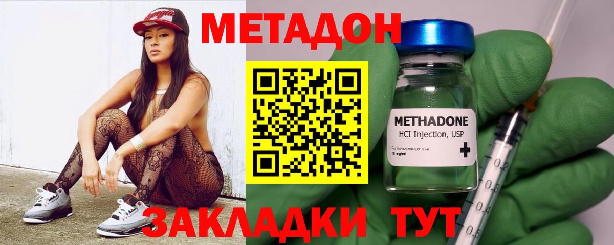 Марихуана Прохладный