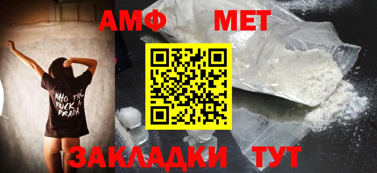 Первитин Декстрометамфетамин 99.9%  Вход с VPN  Прохладный  Первитин Декстрометамфетамин 99.9% 