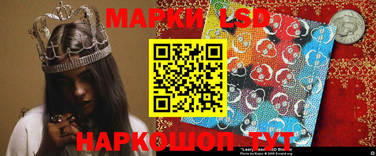 Марки 25I-NBOMe 1500мкг  Марки 25I-NBOMe 1500мкг  Вход с VPN  Прохладный 