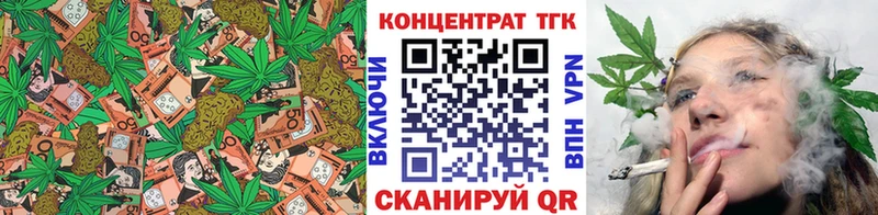 Дистиллят ТГК Wax  сколько стоит  Прохладный 