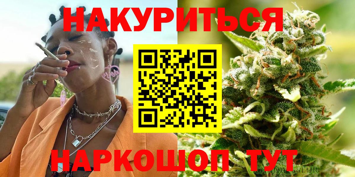 Прохладный  Конопля Ganja  Вход с VPN  Бошки Шишки LSD WEED  Бошки Шишки сатива 